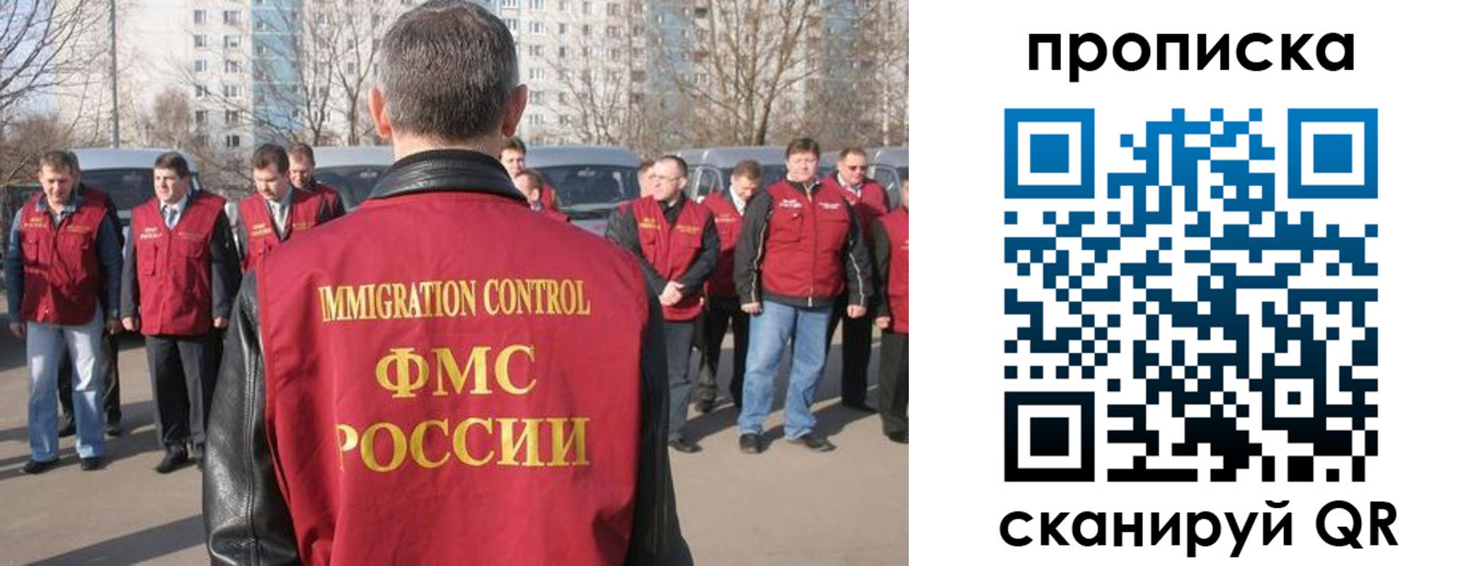 миграционный учет в Хадыженске